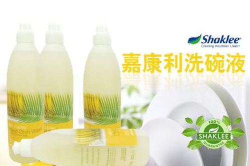 嘉康利日用品加盟費及投資分析